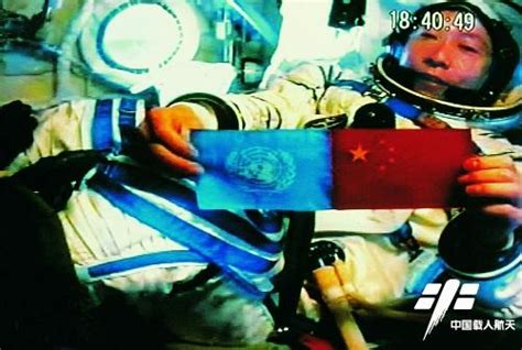 那些年，中国的这些航天员曾飞向太空_凤凰网