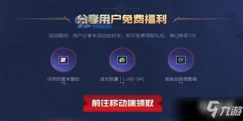 腾讯QQ会员_Tencent 腾讯 QQ 黄钻会员 月卡多少钱-什么值得买