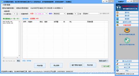 关键词挖掘长尾词工具（网站优化关键词的技巧）-8848SEO