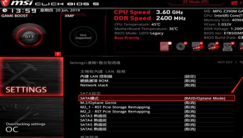 主板BIOS介绍 - 微星X299 SLI Plus主板评测：旗舰平台黑色座驾 - 超能网