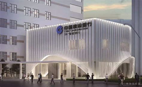 中国建设银行佛山市分行上线南海农监平台