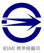BSMI认证