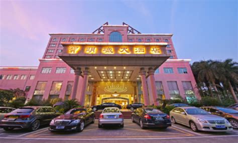 长沙县明城国际大酒店 - 湖南德亚国际会展有限责任公司