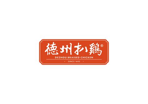 辣子鸡艺术字艺术字设计图片-千库网