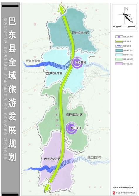 镇巴全域旅游发展规划正式批准实施-北京搜狐焦点