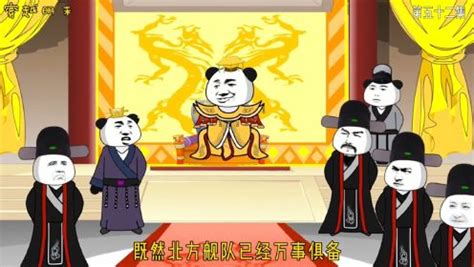 皇太子秘史 第16集_高清1080P在线观看平台_腾讯视频