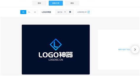 实用Logo在线制作技巧；利用AI智能Logo生成器 - LOGO神器