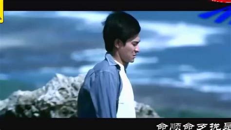 刘德华《世界第一等》一首闽南语歌曲，电影《黑金》的主题曲