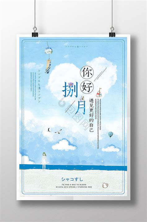 八月风图片
