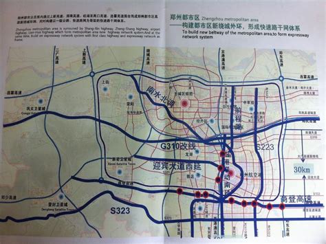 郑州高新区规划图2020,郑州2020规划高清图,郑州高新区详细地图_大山谷图库