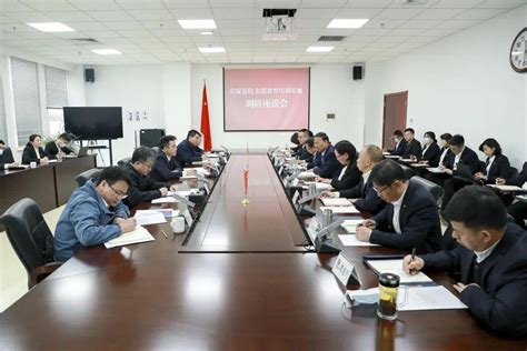 山西焦煤与太重集团举行交流座谈会--中国能源新闻网