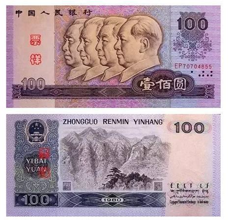 第四套人民币退出流通市场，那么第四套人民币100元值多少钱