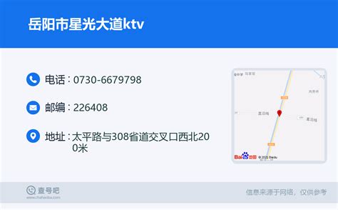 星光大道KTV海报PSD素材免费下载_红动中国