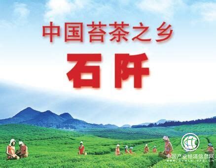 贵州石阡：传统土特食品转型升级焕发新生机 - 各地产经 - 中国产业经济信息网