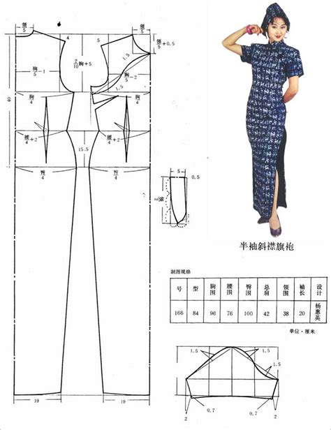 衣服裁剪入门教程,初学裁剪入门,服装纸样大全_大山谷图库