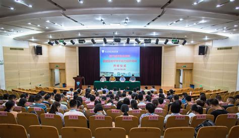 我校举办暑期高职师资系列培训之“高职院校管理及教学骨干能力提升培训班”-杭州职业技术学院