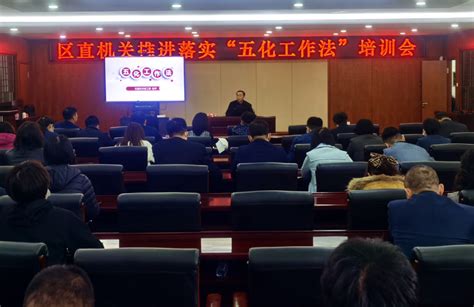 吉林省司法厅举办厅直机关公务员综合素质培训班