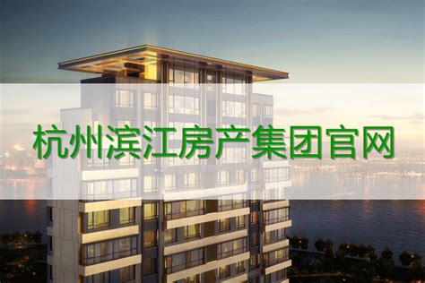 2023年1-3月杭州房地产企业销售业绩TOP20_房产资讯-北京房天下