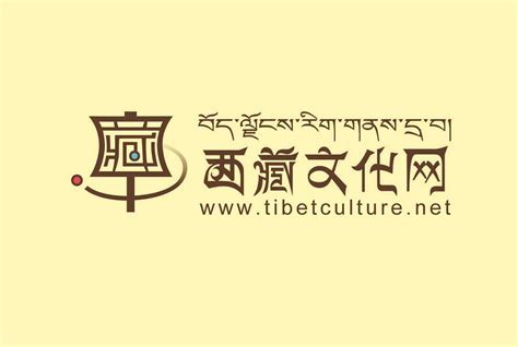 西藏文化网LOGO设计|平面|标志|刘鹏1983 - 原创作品 - 站酷 (ZCOOL)