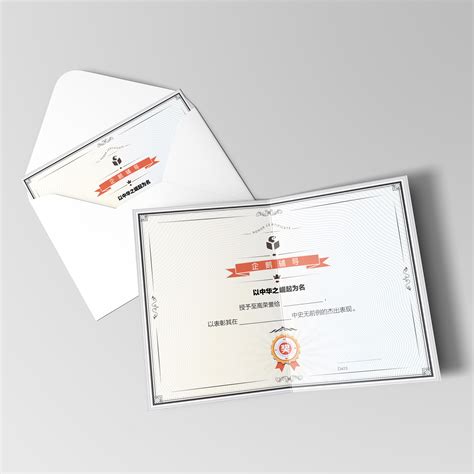 平面印刷设计证件/证书设计|平面|品牌|酷coo豆 - 原创作品 - 站酷 (ZCOOL)