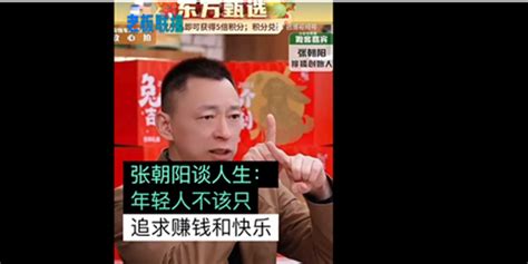 张朝阳称今年搜狐实现盈利，游戏和付费网剧收入明显进步和改善_京报网