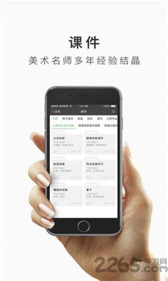 图南教育云app下载-图南教育云手机版下载v1.4.7 安卓版-2265安卓网