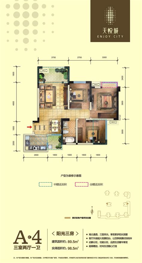 中式风格四居室154平米12万-天煜紫悦城装修案例-淄博房天下家居装修网