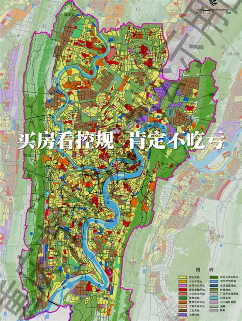 重庆市国土空间总体规划-汇特通大数据网知身边乡村购物乡村振兴大数据平台