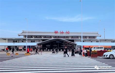 2024潮汕站是揭阳、潮州、汕头共用的高铁站。到每个城市都有高铁快线_潮汕站-评论-去哪儿攻略