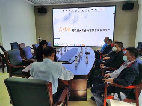 吉林省人民政府办公厅关于巩固提升全省政务服务规范化成果的实施意见_部门
