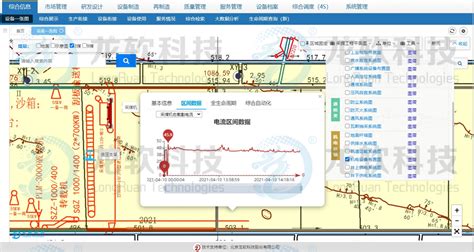 设备全生命周期管理方案Word模板下载_编号qjvxxkxd_熊猫办公