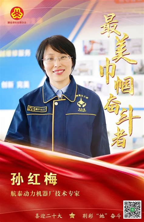红金色劳动模范表彰现代劳动节节日庆祝中文海报 - 模板 - Canva可画
