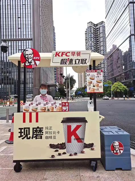 肯德基麦当劳海报 _排行榜大全
