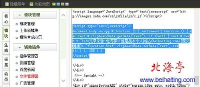 源码编辑器如何复制图层?源码编辑器复制图层的方法_编程开发_软件教程_脚本之家