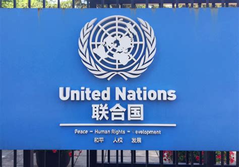 中国恢复联合国合法席位50年：一路彰显大国担当_腾讯视频
