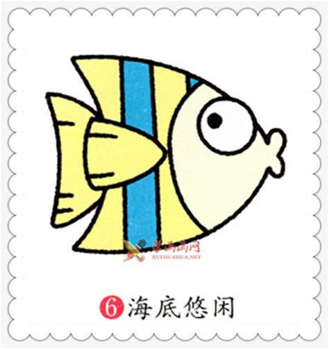 热带鱼的画法/儿童简笔画