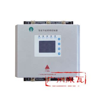 照明节电控制器GGDZ-T-3075 路灯智能节能调控装置-阿里巴巴