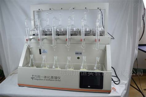 全自动氨氮蒸馏仪CHZL-600挥发酚蒸馏装置_蒸馏仪-杭州川恒实验仪器有限公司