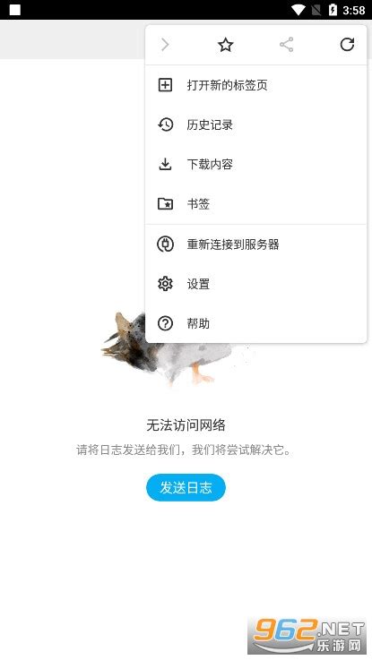 蓝鸟puffin最新版本下载-puffin浏览器蓝鸟版2024下载v10.2.0.51643 中国版-乐游网软件下载