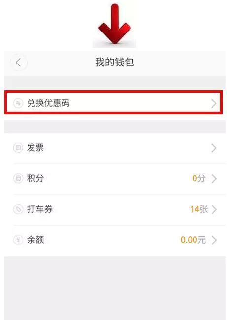iHerb海淘攻略、最新优惠码、iherb中文网站入口