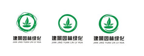 logo 建景园林绿化工程有限公司 LOGO|平面|品牌|未来之王 - 原创作品 - 站酷 (ZCOOL)