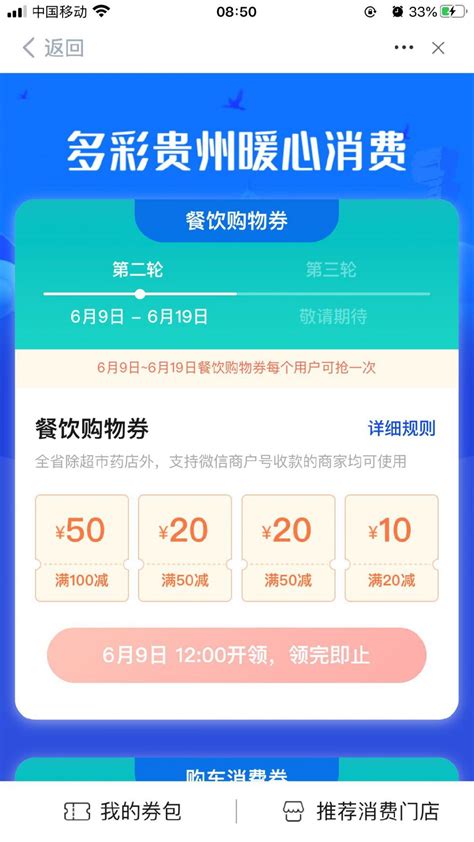 2021黔爽巴士平台买百里杜鹃门票优惠一览（附购票流程）- 贵阳本地宝