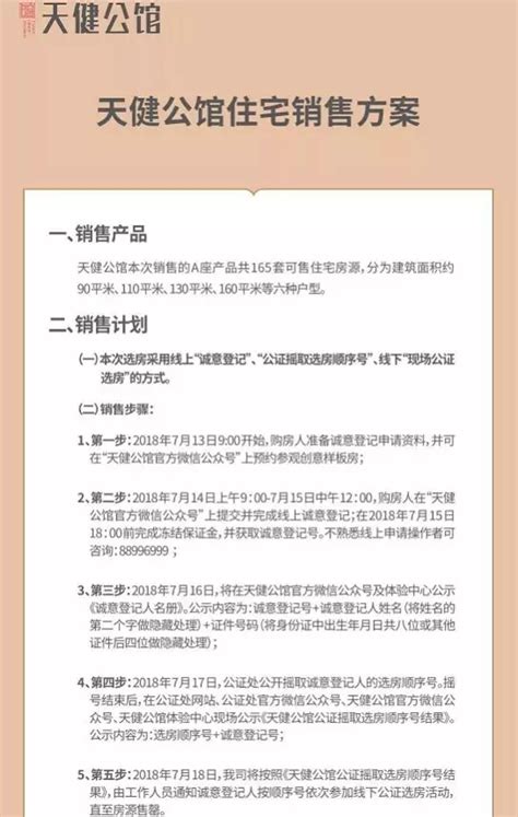 深圳这一批新盘,要卖爆了!-房产资讯-房天下