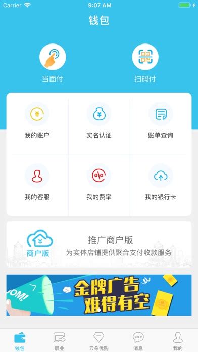 产品展示 / 停车场系统云平台_重庆卡联科技有限公司