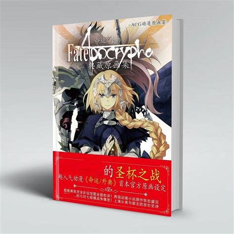 《不灭死骑未能实现英灵的结局》小说在线阅读-起点中文网