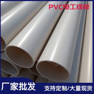 PVC-U电工护套管-浙江沃迪管业股份有限公司