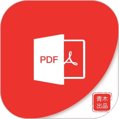 真正免费的PDF编辑器|福昕高级PDF编辑器中文版免费破解版 V2023 无水印版下载_当下软件园