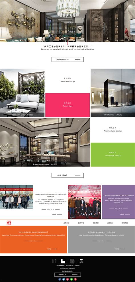 上海电商网站设计,电商网站建设最好的公司,上海电商网站设计案例-海淘科技
