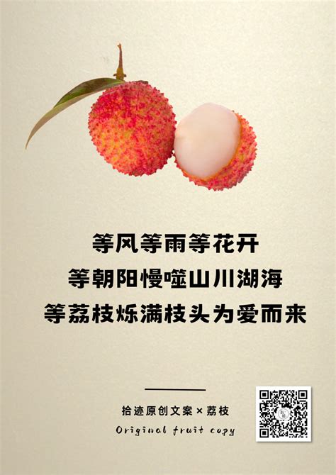 香瓜尝鲜季新鲜水果艺术字设计图片-千库网
