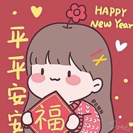 元旦头像非主流